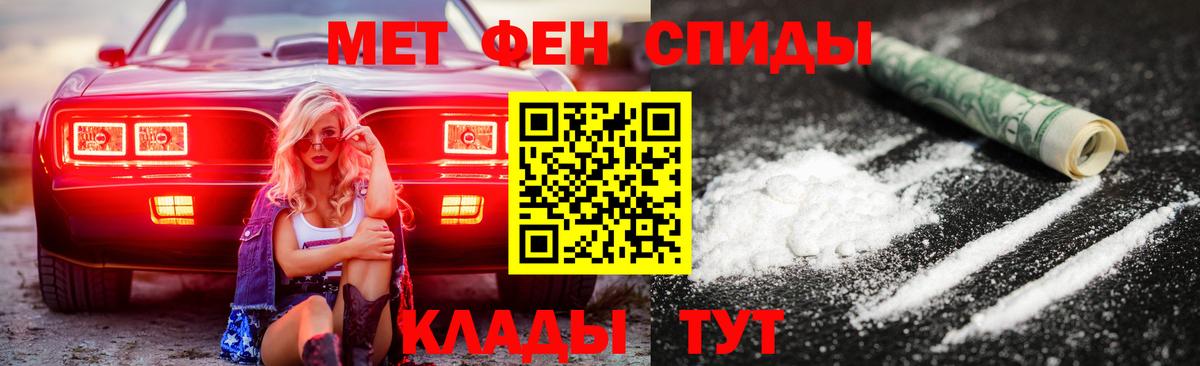 Набережные Челны  АМФ Premium  Amphetamine  Вход с VPN  АМФ 