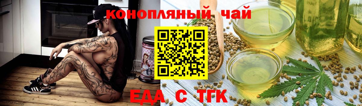 Canna-Cookies марихуана Набережные Челны
