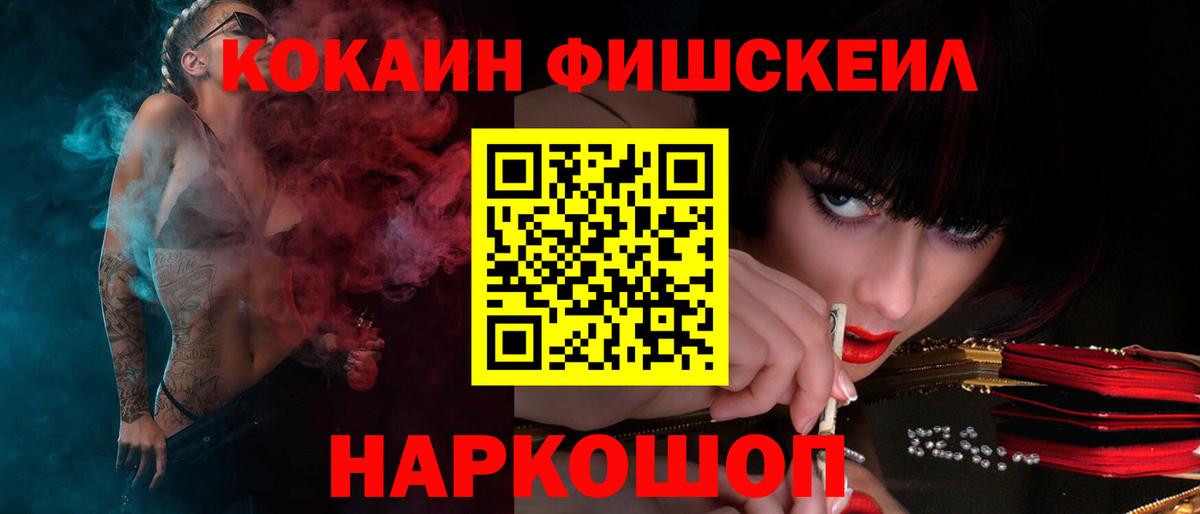 COCAIN Боливия Набережные Челны