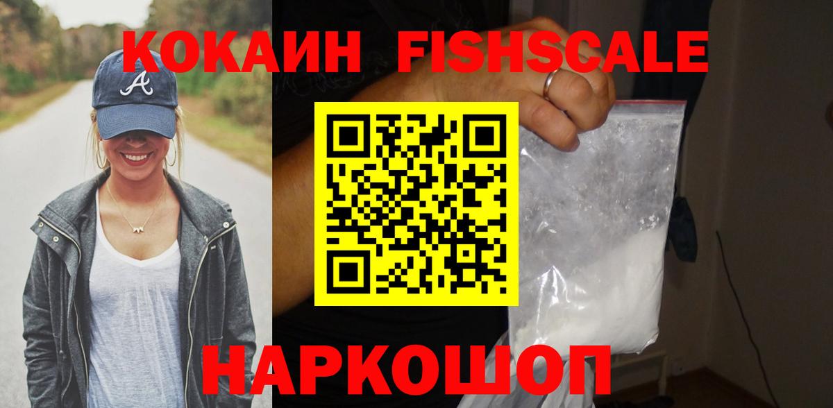 Кокаин 98%  Кокаин 99%  COCAIN  Вход с VPN  Набережные Челны 