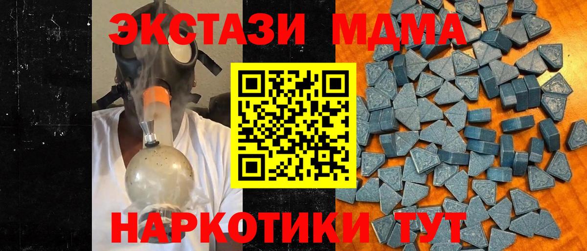 ЭКСТАЗИ ешки Набережные Челны