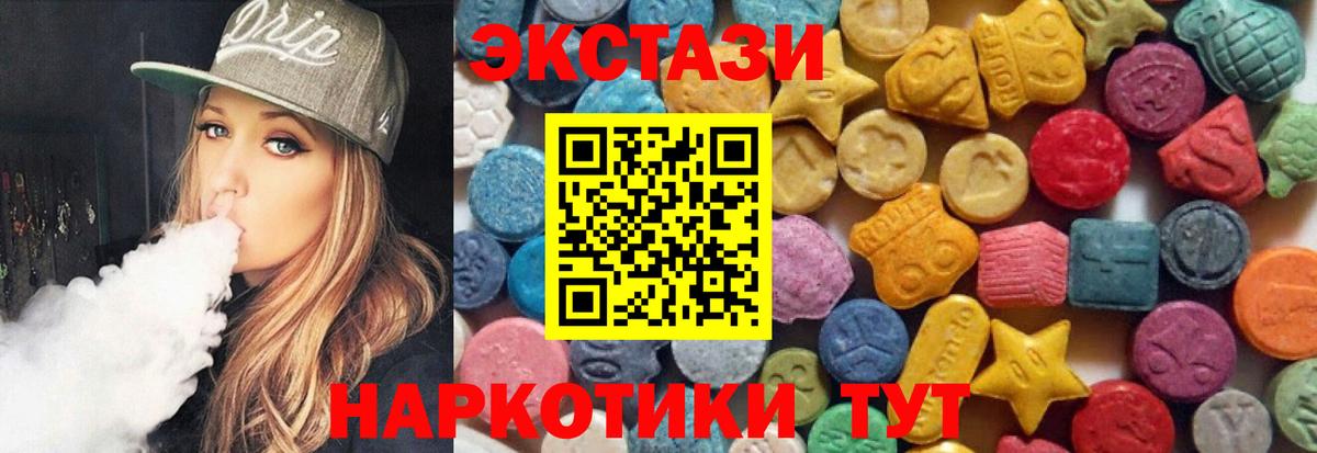 Ecstasy louis Vuitton  Ecstasy бентли  даркнет телеграм  Набережные Челны  Вход с VPN 