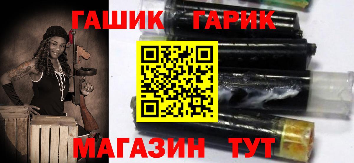 Гашиш Ice-O-Lator Набережные Челны