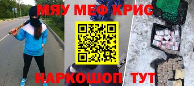 прущая мука Донецк