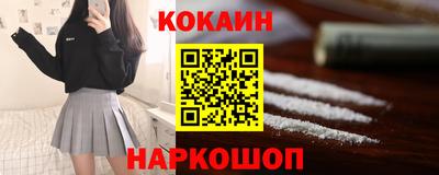 прущая мука Донецк