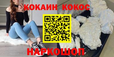 ALPHA PVP Донской