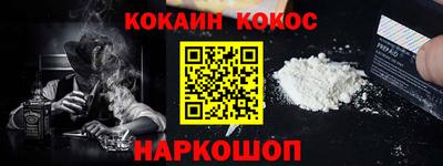 прущая мука Донецк