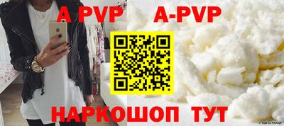 ALPHA PVP Донской