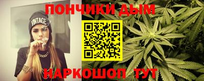 молекула духа Старая Купавна