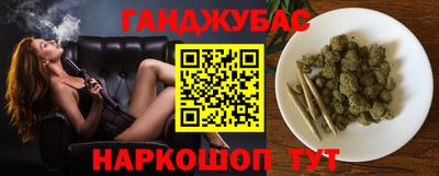 прущая мука Донецк