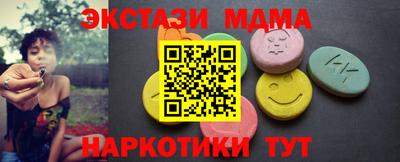 гашик Жуковский