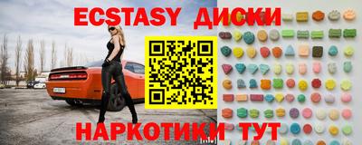 соль курить ск Заводоуковск