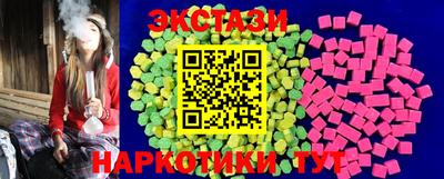 соль курить ск Заводоуковск