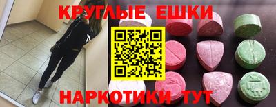 прущая мука Донецк