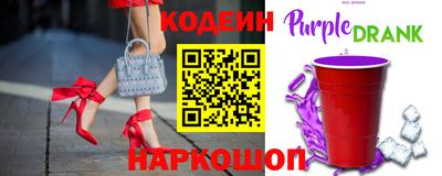 ALPHA PVP Донской
