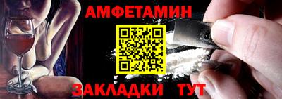 ALPHA PVP Донской