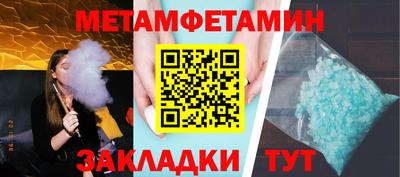 гашик Жуковский
