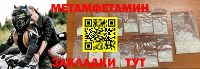 гашик Жуковский