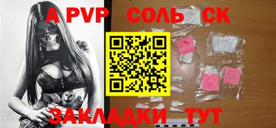 крисы Заволжье