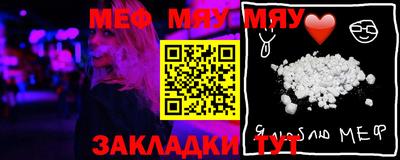 прущая мука Донецк