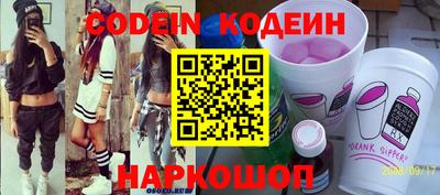 прущая мука Донецк