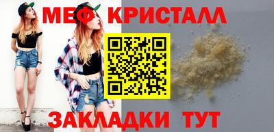 крисы Заволжье
