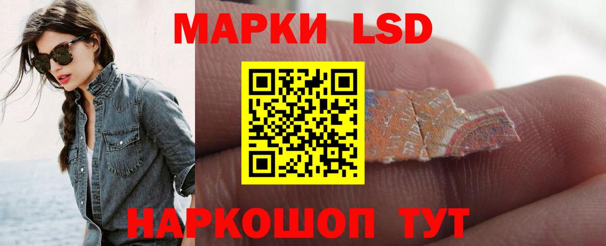 LSD-25 экстази ecstasy  LSD-25 экстази ecstasy  Вход с VPN  Набережные Челны 