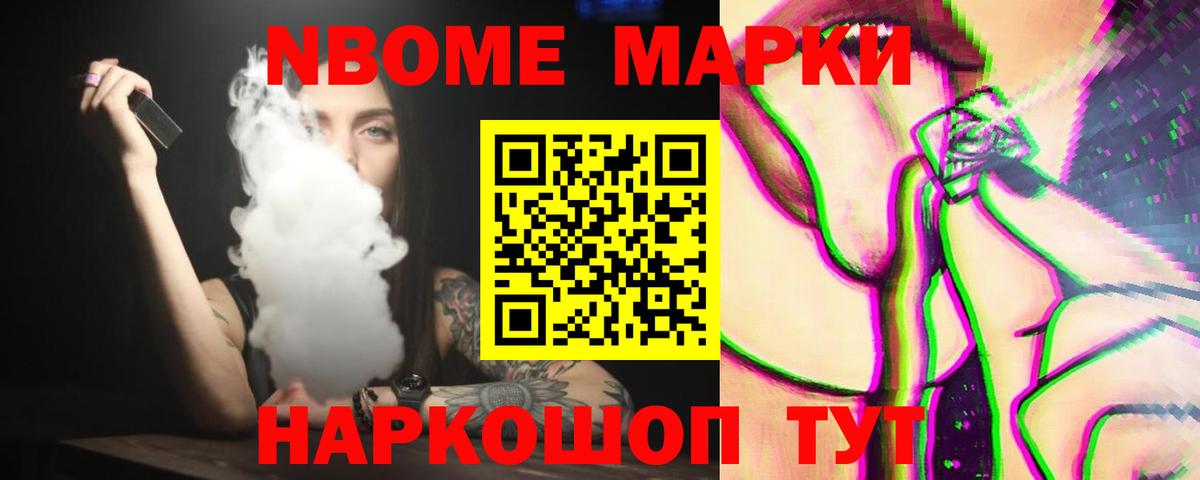 LSD-25 экстази ecstasy Набережные Челны