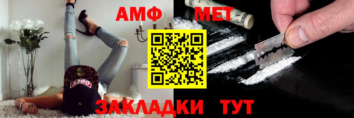 Метамфетамин мет Набережные Челны
