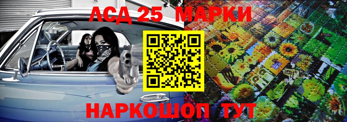 Марки NBOMe 1500мкг  Вход с VPN  Марки NBOMe 1500мкг  Набережные Челны 