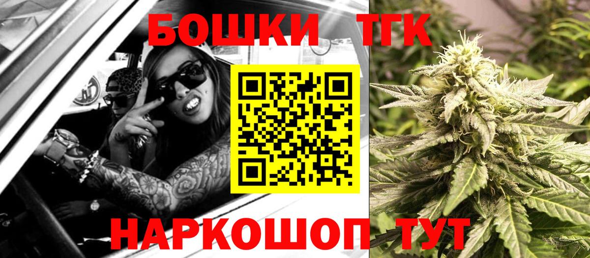 Бошки Шишки гибрид  Шишки марихуана VHQ  Канабис гибрид  Вход с VPN  Набережные Челны 
